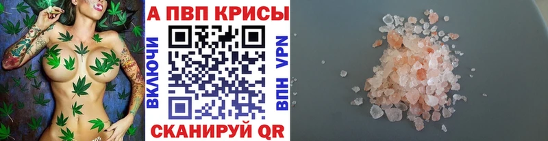 A PVP мука  где купить наркоту  Талдом 