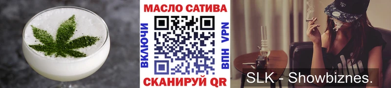 нарко площадка клад Талдом Еда ТГК конопля