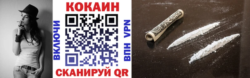 Кокаин Колумбийский  Талдом 