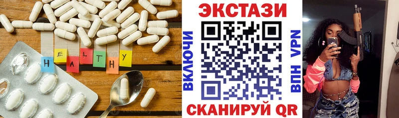 сколько стоит  это Telegram  Ecstasy 99%  Талдом 