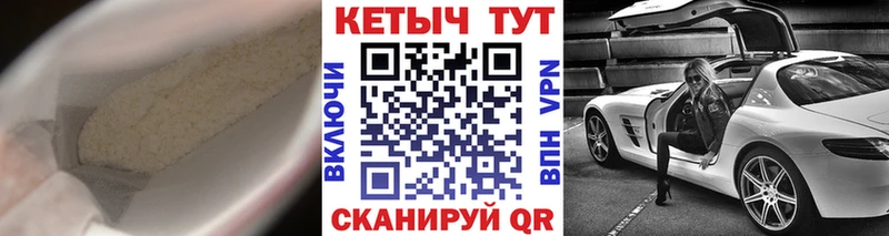 Кетамин ketamine  закладка  Талдом 
