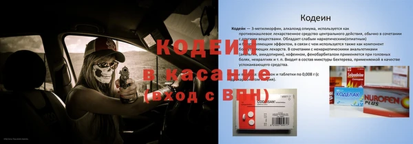 MESCALINE Алексеевка