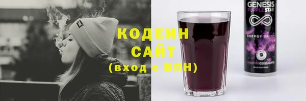 наркотики Алексин