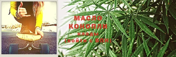 наркотики Алексин