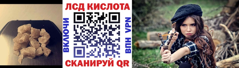 ЛСД экстази кислота  дарнет шоп  Талдом 