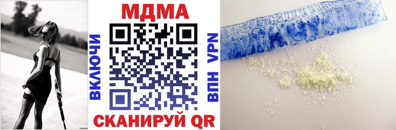 MDMA VHQ  Талдом 