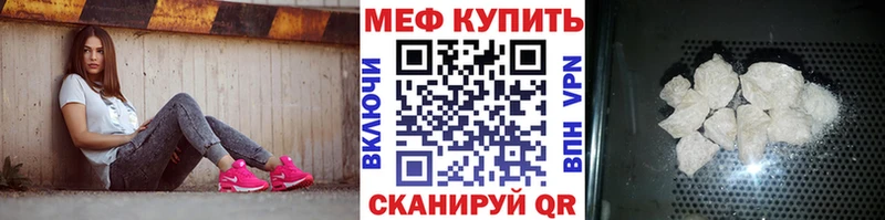 МЯУ-МЯУ мука  МЕГА ссылки  Талдом  купить наркоту 