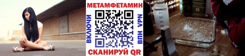 закладки  мега как войти  МЕТАМФЕТАМИН мет  Талдом 