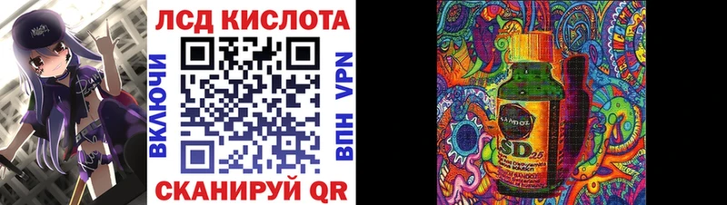купить цена hydra как войти Наркотические марки 1,8мг Талдом