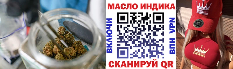 Дистиллят ТГК вейп  Талдом 